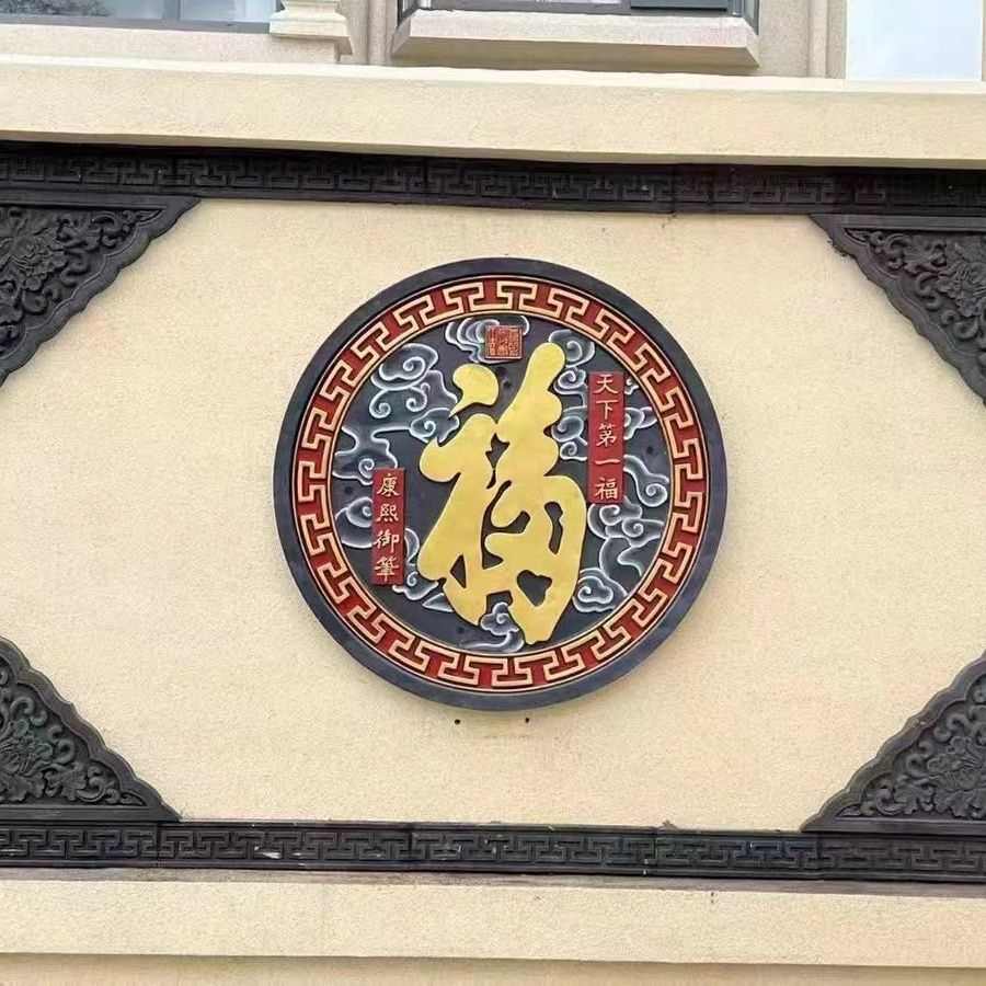 仿古新款浮雕仿古砖雕墙面彩绘砖雕古建园林彩色砖雕影装饰挂件