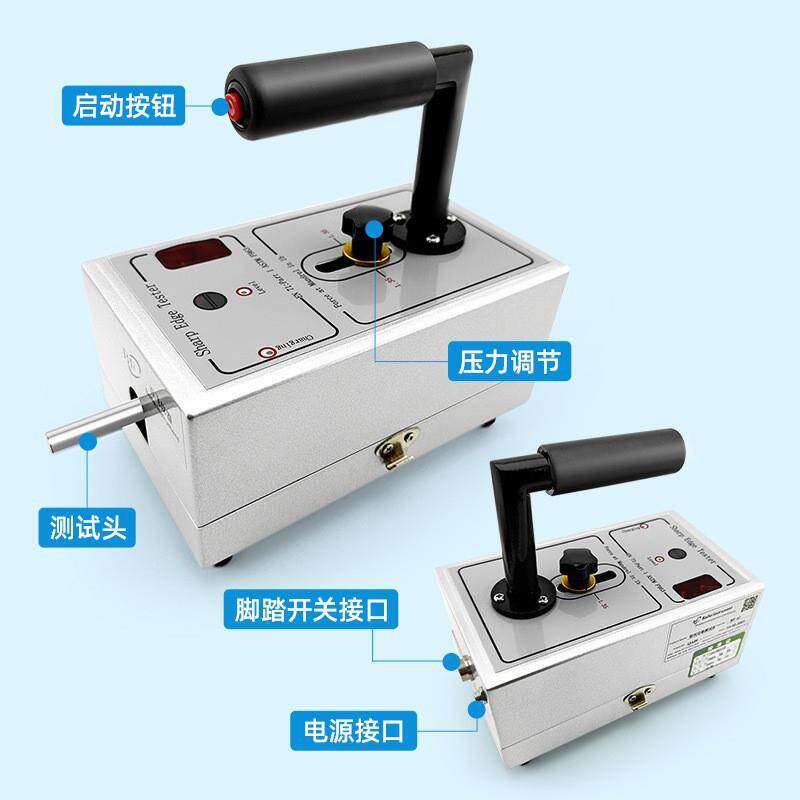 锐利边缘测试仪玩具边缘锋利测试玩具安全测试仪器