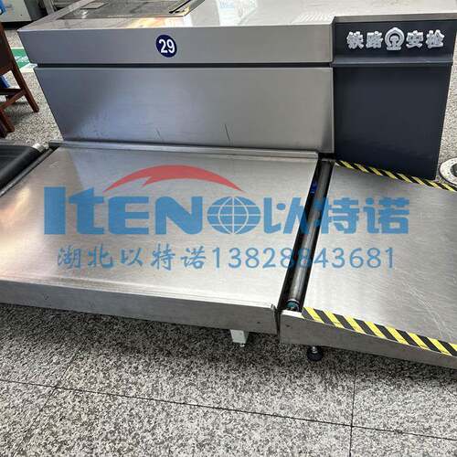 港口行李安检输送机输送皮带机传送胶带机安检线厂家推荐