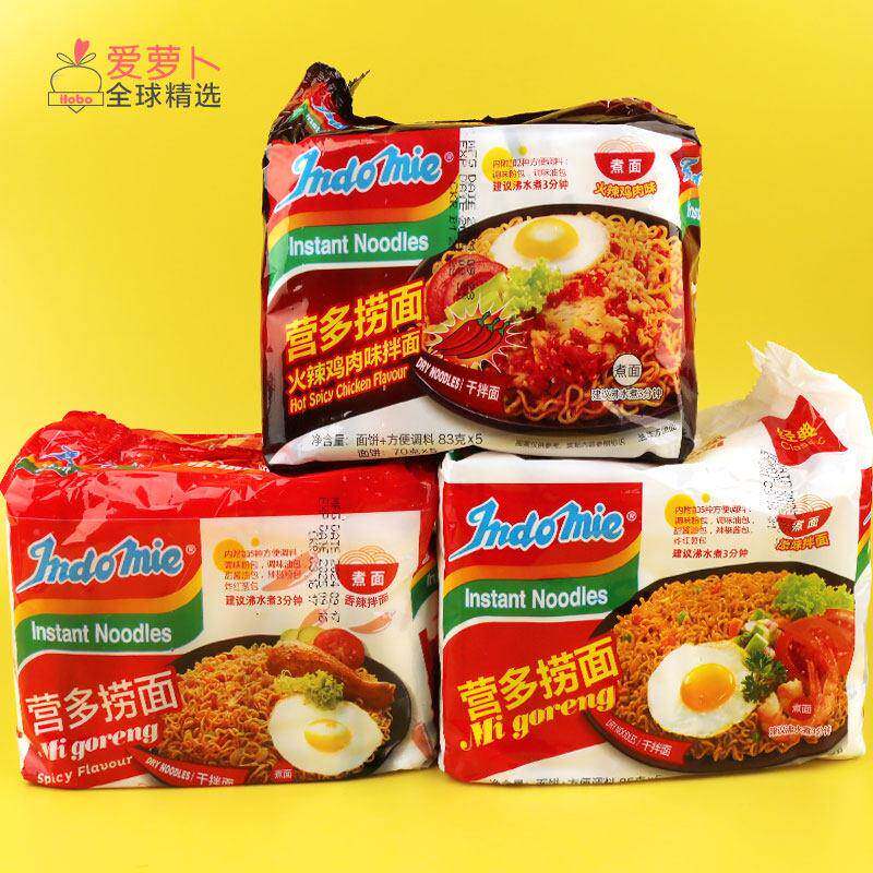 印尼【营多】Indomie 拌面 捞面方便面泡面火辣鸡肉味