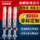 20ma 液位计远传4 磁翻板液位计磁浮子不锈钢防腐防爆高温侧装 顶装