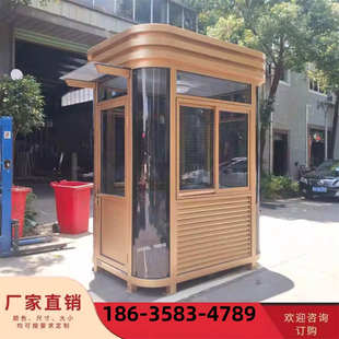 钢结构岗亭售卖亭献血屋景观亭不锈钢岗亭小区收费亭门卫值班室