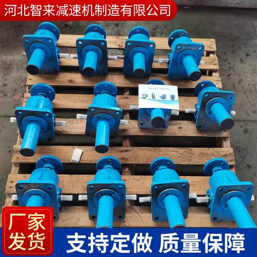 蜗轮蜗杆立式丝杆升降机平台SWL手动减速机小型涡轮涡杆减速器