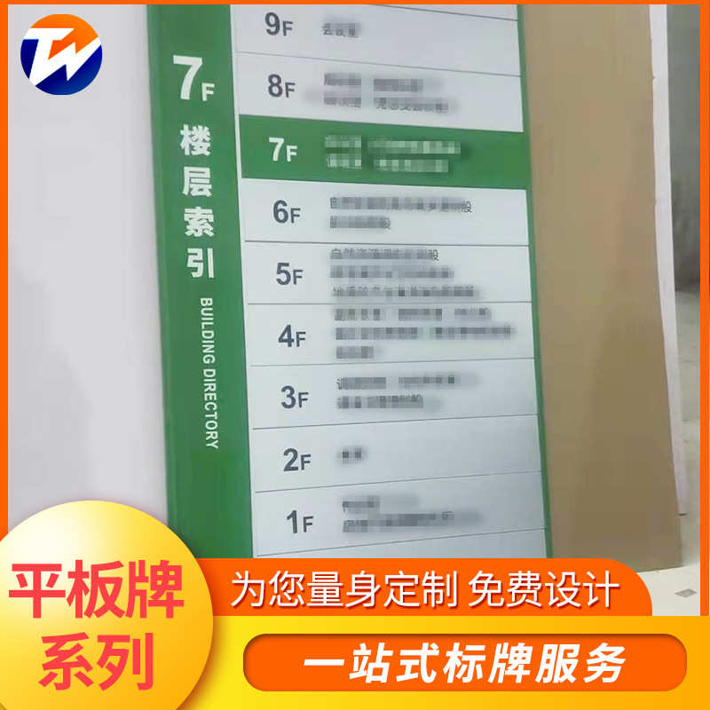 铁艺宣传标识牌户外社区公园价值观宣传栏校园文化展览广告牌定制