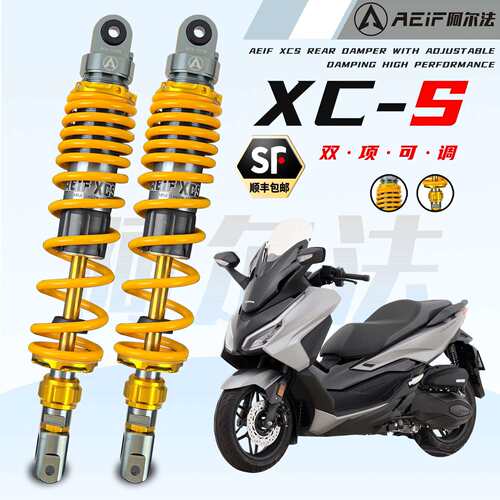 阿尔法XCS后减震改装无极SR250GT 赛艇ST250 CT250 鸿350 九妹300