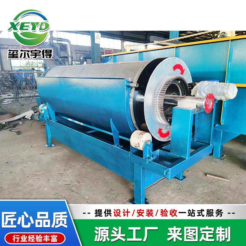 高密度水产全自动不锈钢转鼓微滤机商用大型水循环系统养鱼池