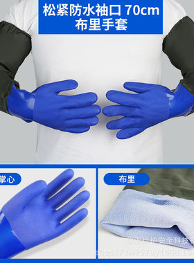 防水长袖手套黄鳝加长洗衣服耐用专用酒店劳动捉鱼服务员家庭摸鱼
