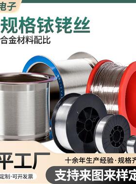 铱铑丝S型B型R型热电偶芯国标热电偶丝测温2000度 多种规格 厂家