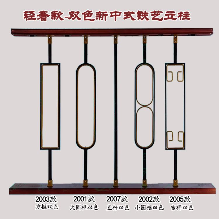 铁艺栏杆立柱楼梯扶手护栏简约现代平台室内阁楼别墅家用轻奢护栏