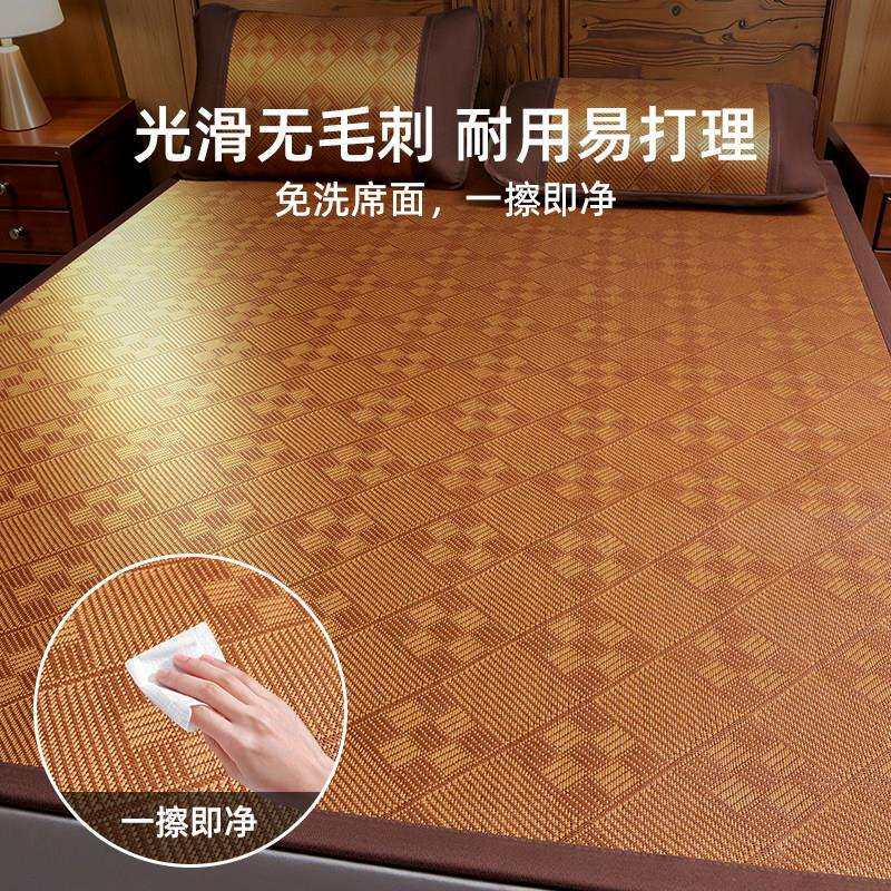 02席6新2藤席子双面用凉席双人可折叠冰丝YXA-1717竹席单人家宿舍