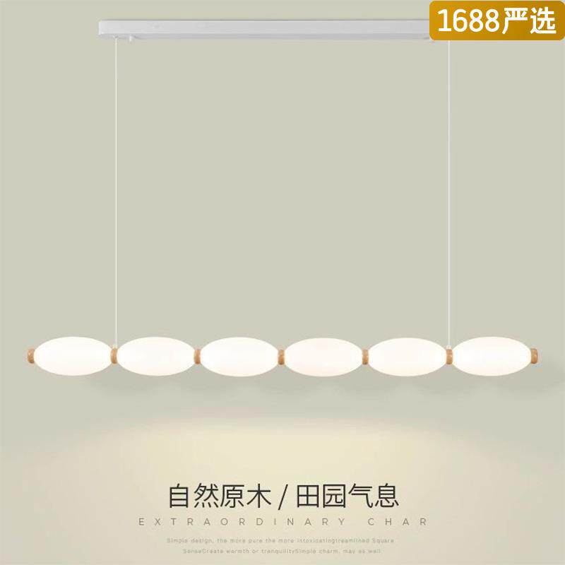 【严选】餐厅吊灯现代原木风温馨创意前台吧台灯卧室吊线led灯