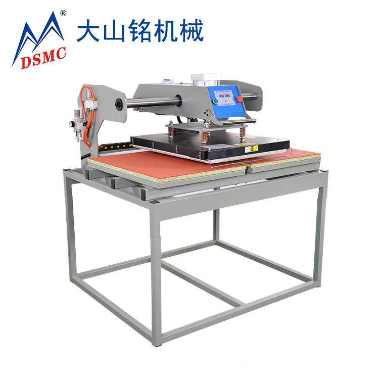 D烫SMC/大山铭 50*工DS-2B5700cm服装钻烫画烫标机 上滑式气动双7