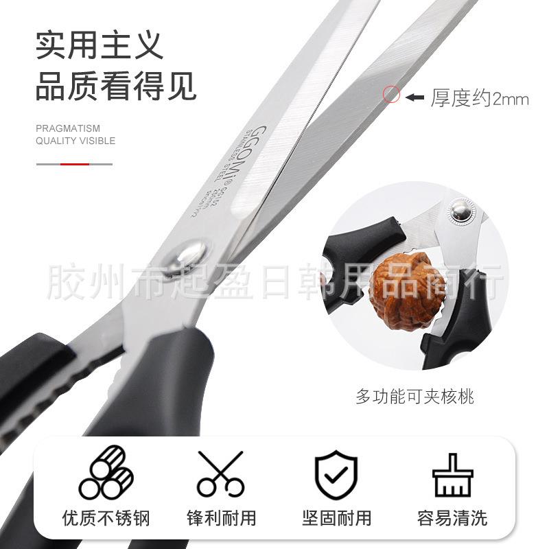 韩国烤厨房不锈钢剪刀泡剪食品肉剪子菜小熊剪刀家用商用剪刀.
