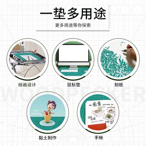 切割切割垫板垫板学生美工剪刀
