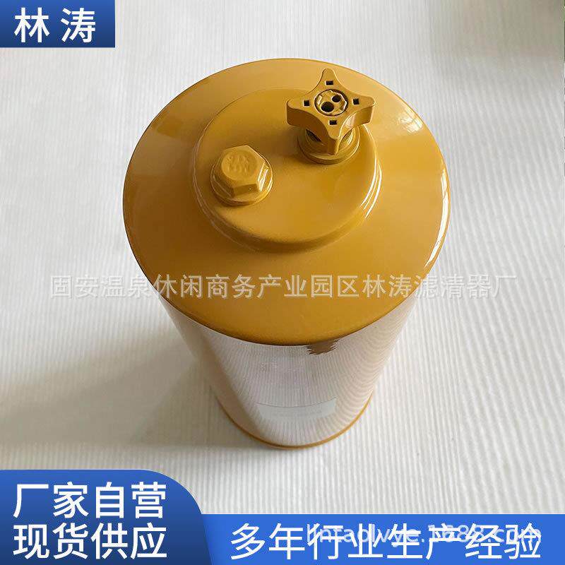 SFC-55280柴油机燃油水分离器过滤器发动机燃油油水分离滤芯