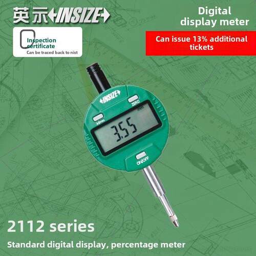 英仕insize数显百分千分表 指示表 2112-10 0-10-25-50mm英示量具
