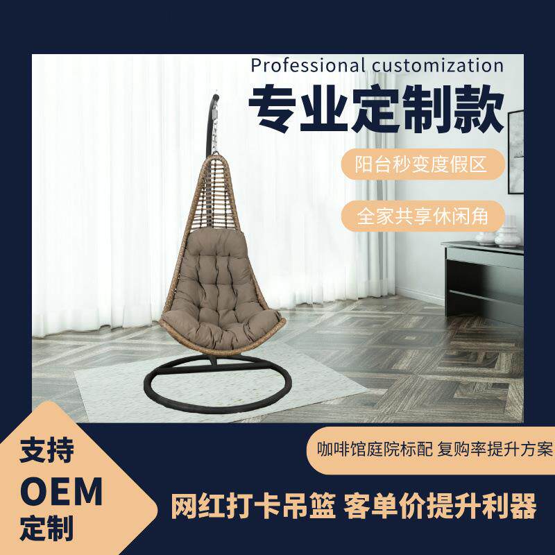金属吊篮藤椅客厅阳台家用摇椅别墅成人单人摇篮椅秋千吊椅悬挂式