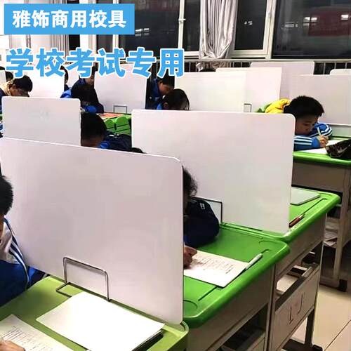 学生防飞沫课桌考试挡板书桌PVC板食堂桌餐隔离板办公桌屏风隔板