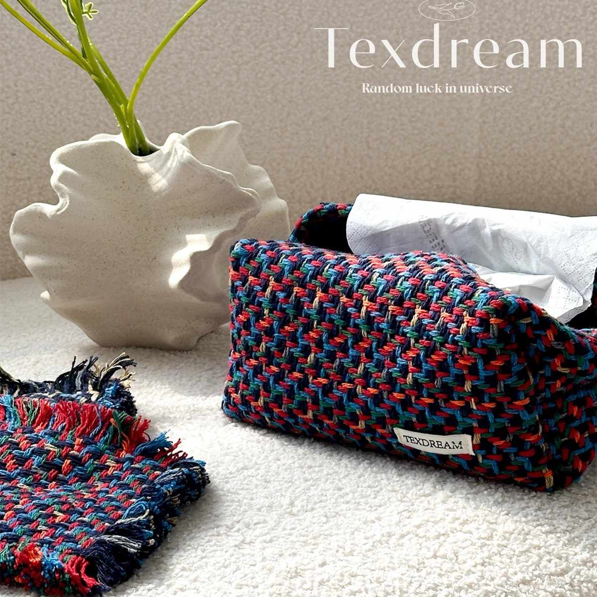 Texdream织梦布艺纸巾盒复古法式客厅高档摆件家用轻奢氛围抽纸盒