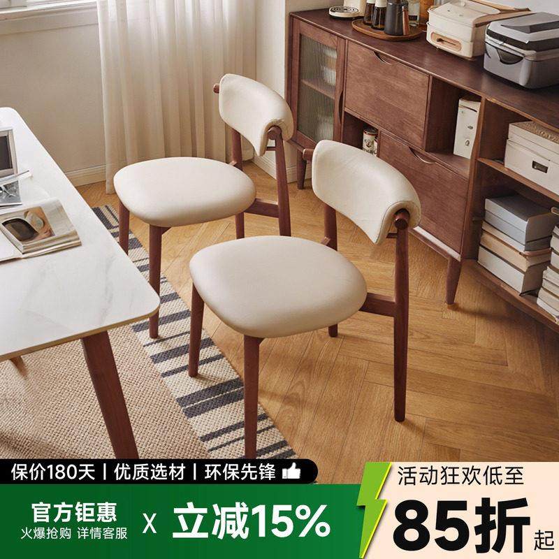 北欧实木餐椅2026新款餐桌椅轻奢高级感椅子设计师餐椅家用靠背椅,住宅家具,餐椅,淘宝优惠券,粉丝福利购,淘宝优惠卷