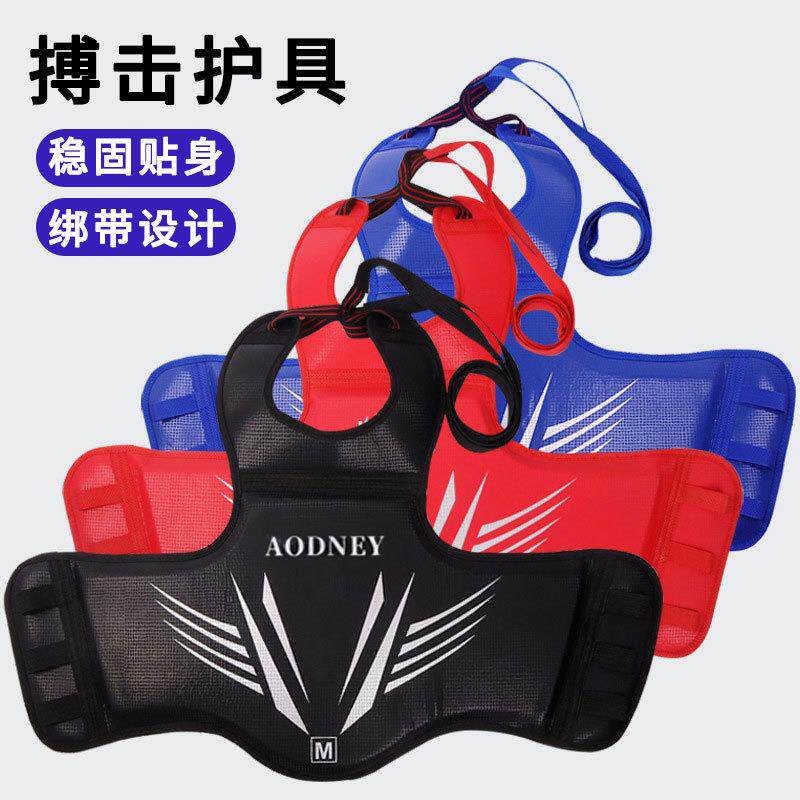 护臂护肘散打护具套装加厚护头护腿护胸 搏击训练散打护具套装