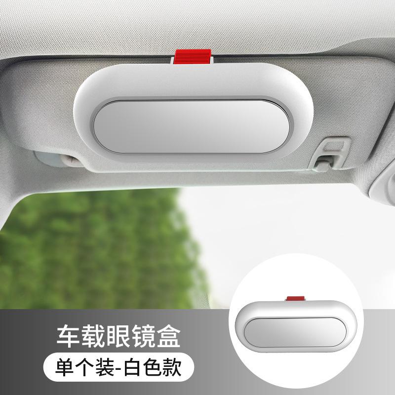 眼镜盒遮阳板宾尼汽车汽车票据夹