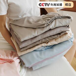 10S奥地0利兰精天丝单床笠床用品莱赛尔宿纯色床罩款EH简约轻上奢