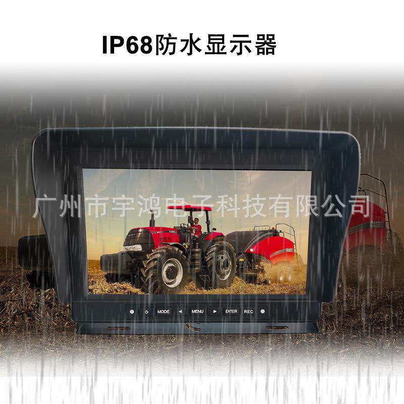 10.1寸车载防水显示器VGA/ HDMI显示器RCA航空头接口叉车显示器