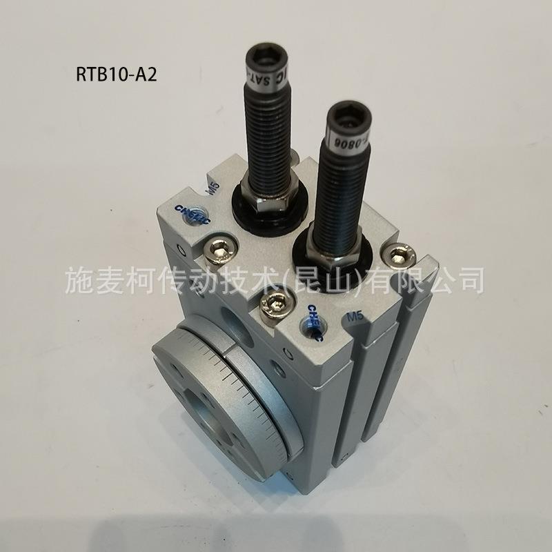 气立可/CHELIC叶片式回转气压缸RTM、RMF系列 RMF20180C2正品