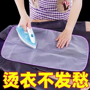 Japanese high-temperature resistant ironing insulation cloth