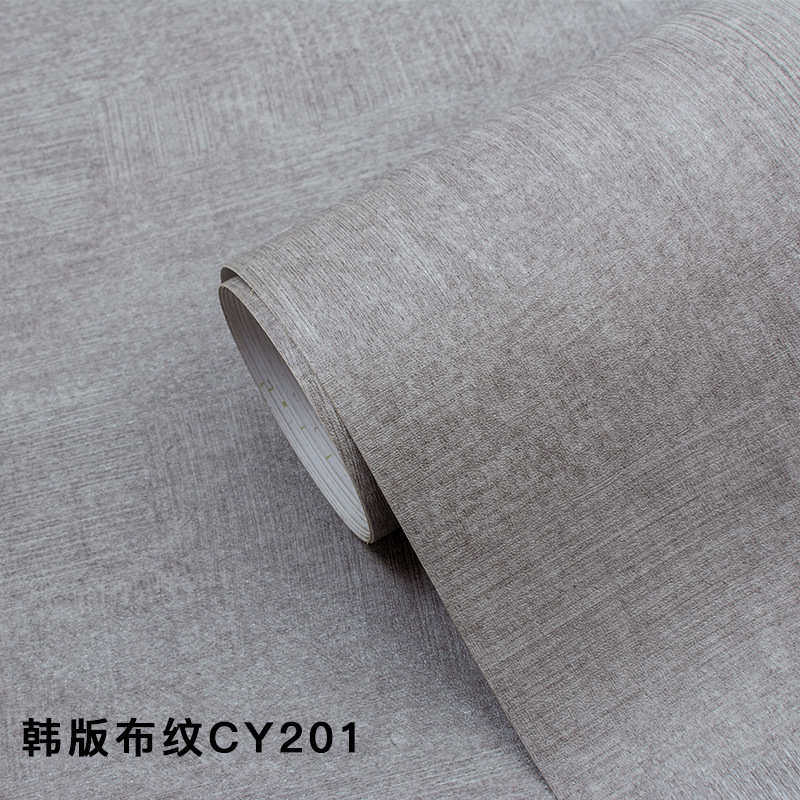 客厅韩墙卧室纯色墙版污背景特防水布纹现代阻燃墙纸抗厚pvc简约