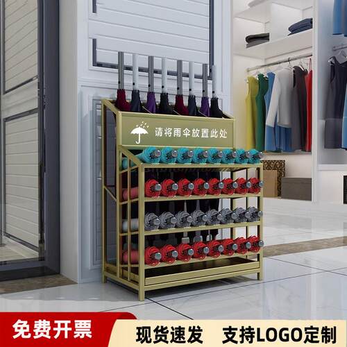 落地式雨伞架酒店大堂收纳架商用公司店铺学校班级教室门口放伞架