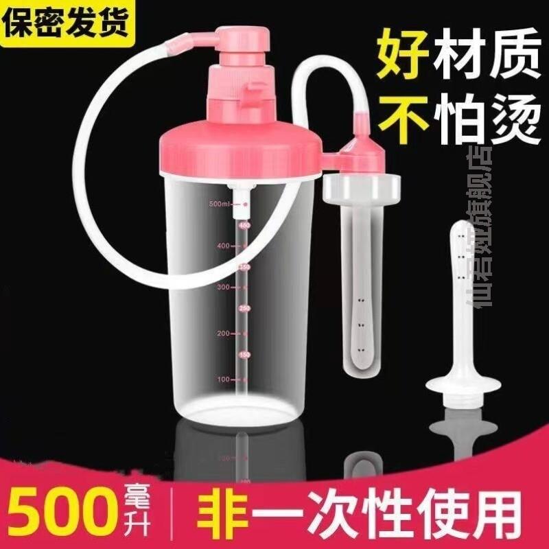 娃娃通道清洗器套装下体杯飞机通用玩偶器专用实体洗护妇洗清洁棒