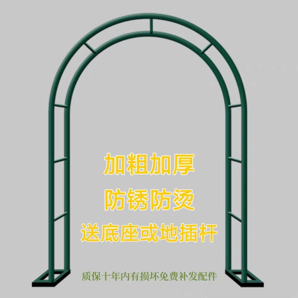 防锈铁艺花架拱门 可调高度庭院紫藤爬藤架