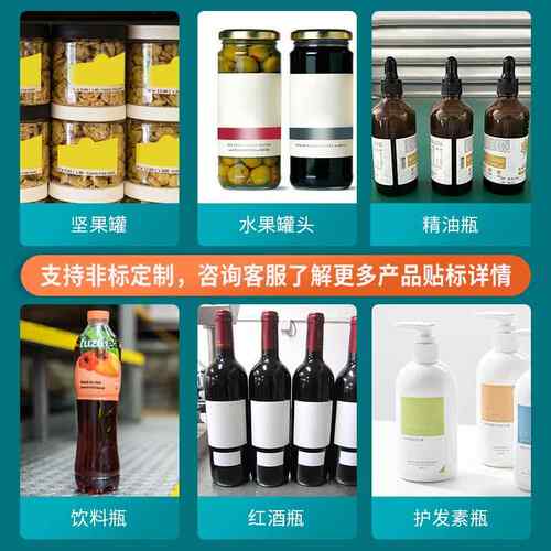 药瓶西塑药料WNL瓶贴标机口林瓶服液透明玻璃瓶水瓶胶囊瓶自动贴