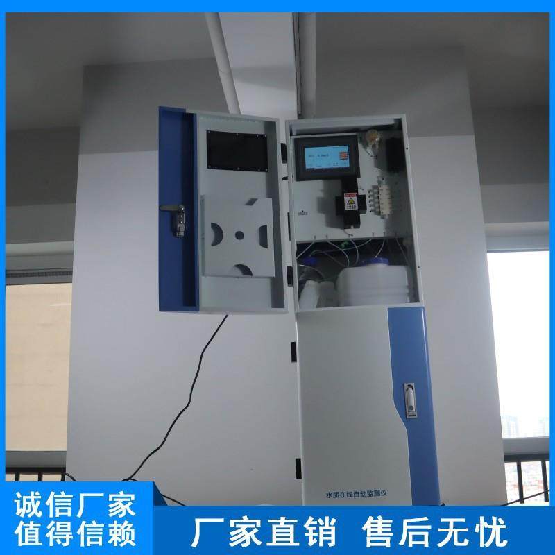 氨氮质控仪河流河CO磷总氮水D质ZZ-101型自动CO道D测总定仪,五金/工具,其它仪表仪器,淘宝优惠券,粉丝福利购,淘宝优惠卷