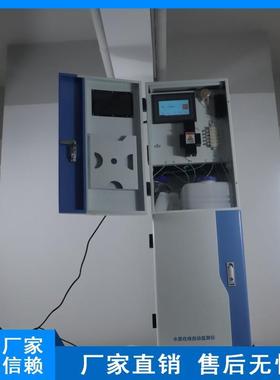 氨氮质控仪河流河CO磷总氮水D质ZZ-101型自动CO道D测总定仪