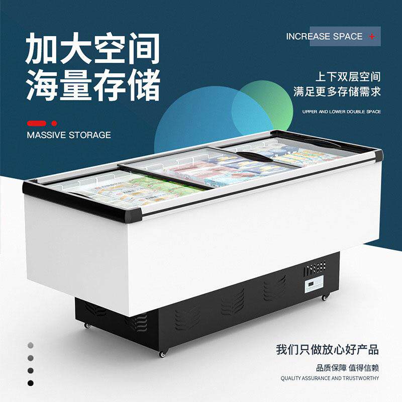 容量商用卧式冰柜 冷藏冷冻速冻双温卧式冰箱 肉食雪糕冷冻柜