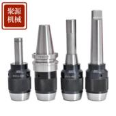 一体式 16台钻钻床铣床车床 自紧自锁钻夹头莫氏MT234号APU1