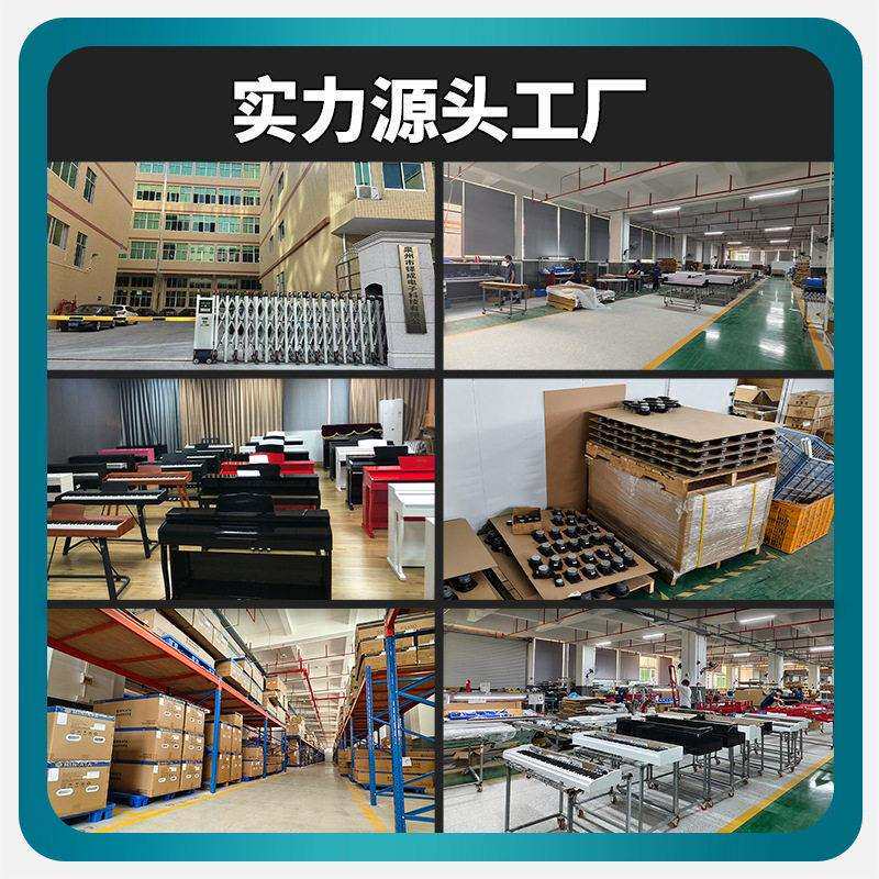 电钢琴88键便携式家用成人儿幼师初学重童DC-5130L专业锤电子钢琴