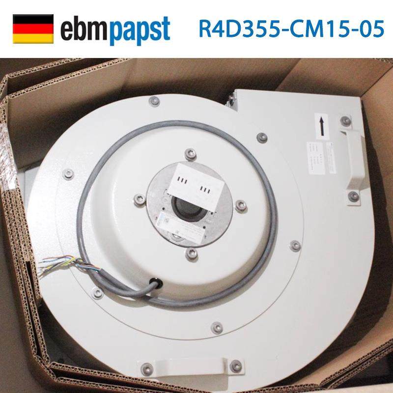 全新ebm R4D355-CM15-XA/F02R4D355-CM15-05 400V4.7A2100w鼓风机