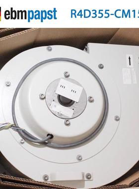 全新ebm R4D355-CM15-XA/F02R4D355-CM15-05 400V4.7A2100w鼓风机