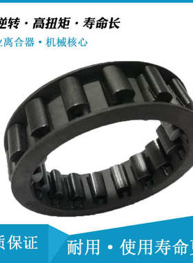 5sf325--.21sf31国产14离合器/ringspann式/ 5-.单向块楔.13sf37