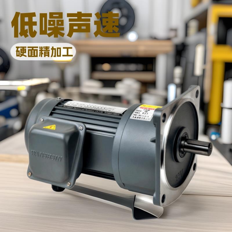 万鑫电机0.75KW三相380V电动机物流设备交流齿轮减速电机图片