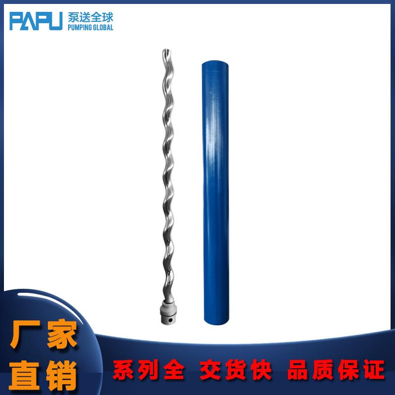 耿力湿喷机GHP3015ESN02-42M0224GG-HP20泵头定528子转子