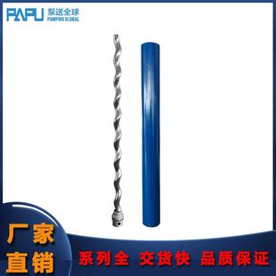 耿力湿喷机GHP3015ESN02 HP20泵头定528子转子 42M0224GG