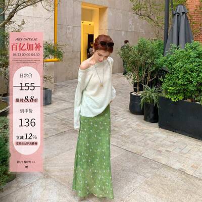 芝士Cheese恋爱序曲文艺复古气质百搭碎花网纱鱼尾松紧腰半身裙女