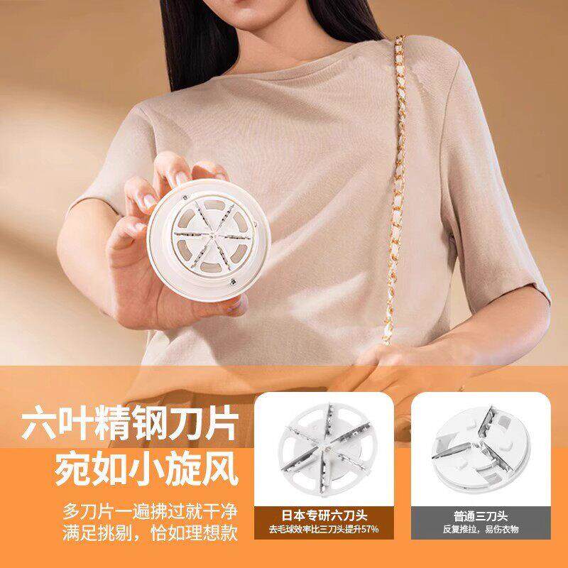 去毛球！毛球修剪器便携家用衣服小型除球去毛球充电式
