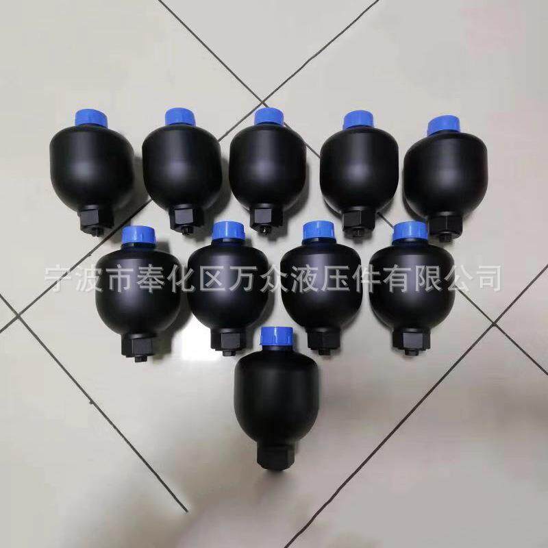 隔膜式液压蓄能器 非nxq皮囊