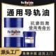 长城导轨油32号46号68号16L机械液压润滑油机床车床电梯专用 包邮